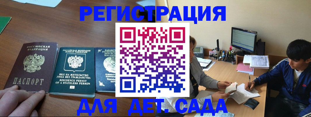 найти адрес прописки в Сахалинской области