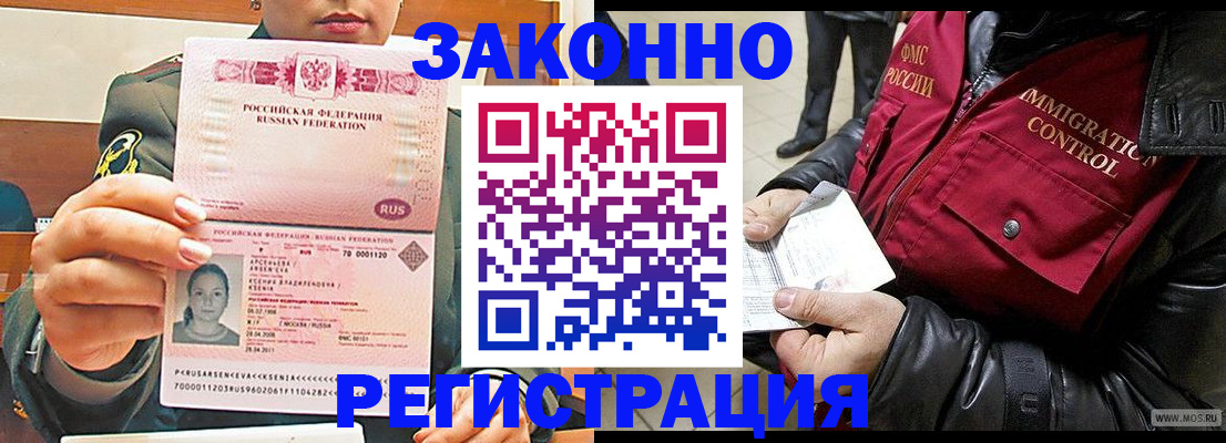 найти адрес прописки в Сахалинской области