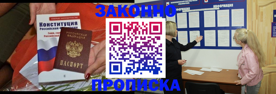 временная регистрация госуслуги в Сахалинской области